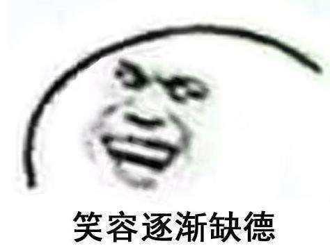 娱乐吃瓜酱笑点低