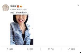 娱乐圈吃瓜谁最可信